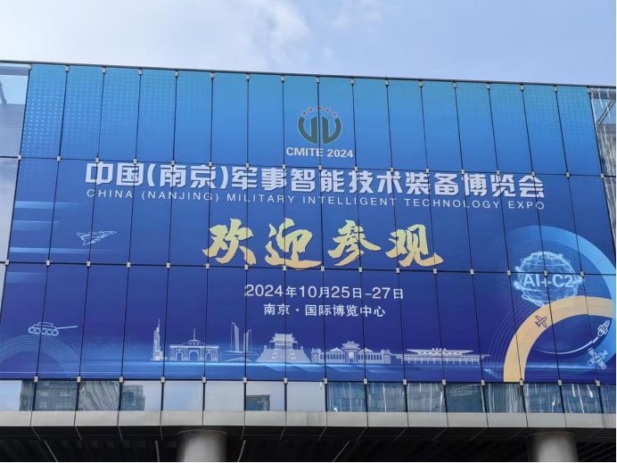 AVIC,Hangte